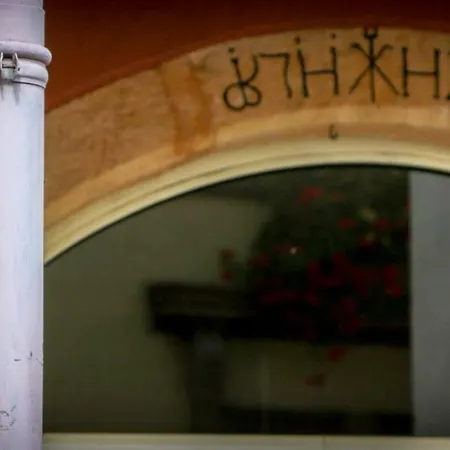 Edelweiss A * 엥기쉬하임